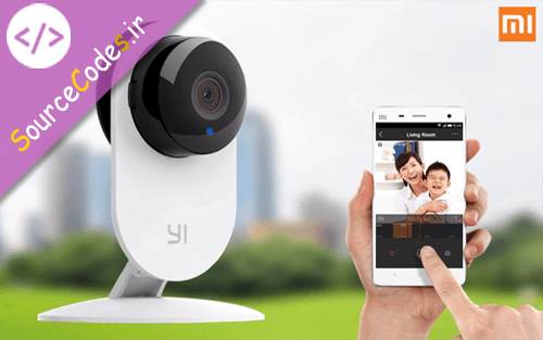 دوربین نظارتی Yi مراقب هوشمند خانه و محل کار شما