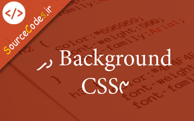 Background در CSS3 سی اس اس3